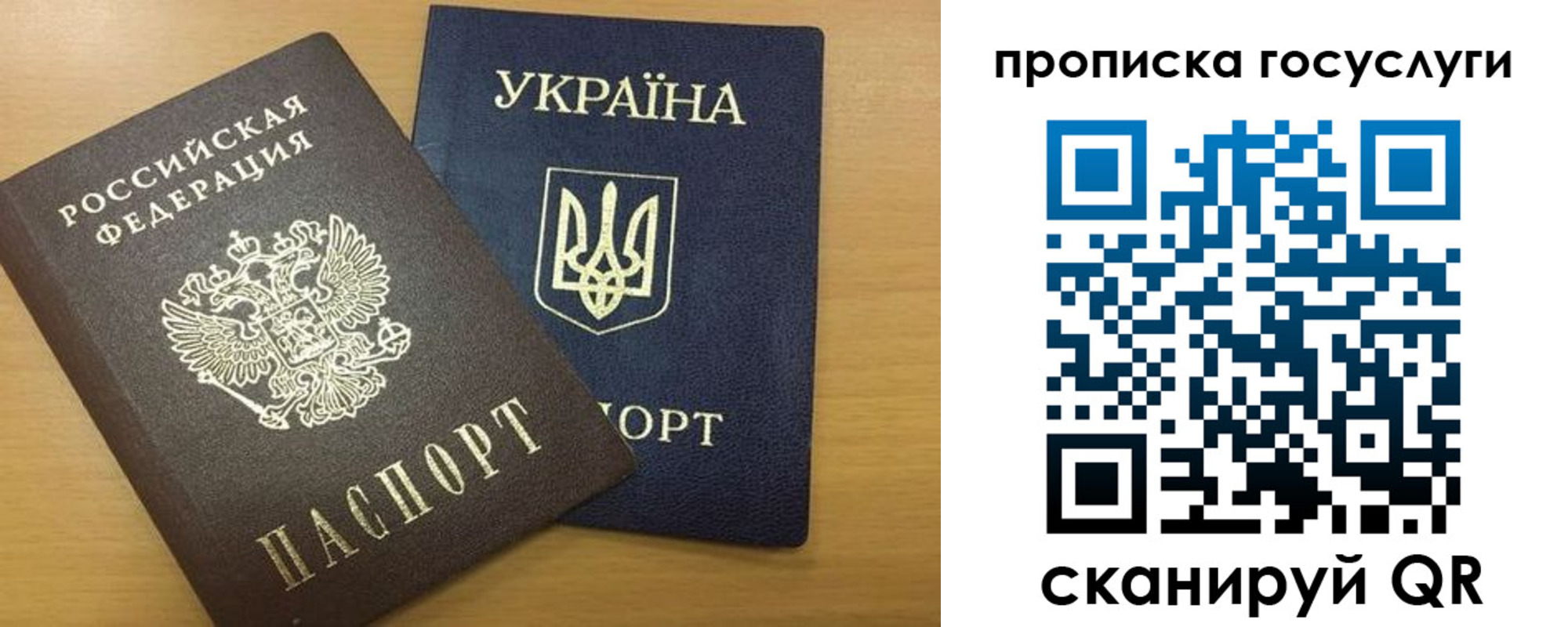 временная регистрация в квартире в Коломне
