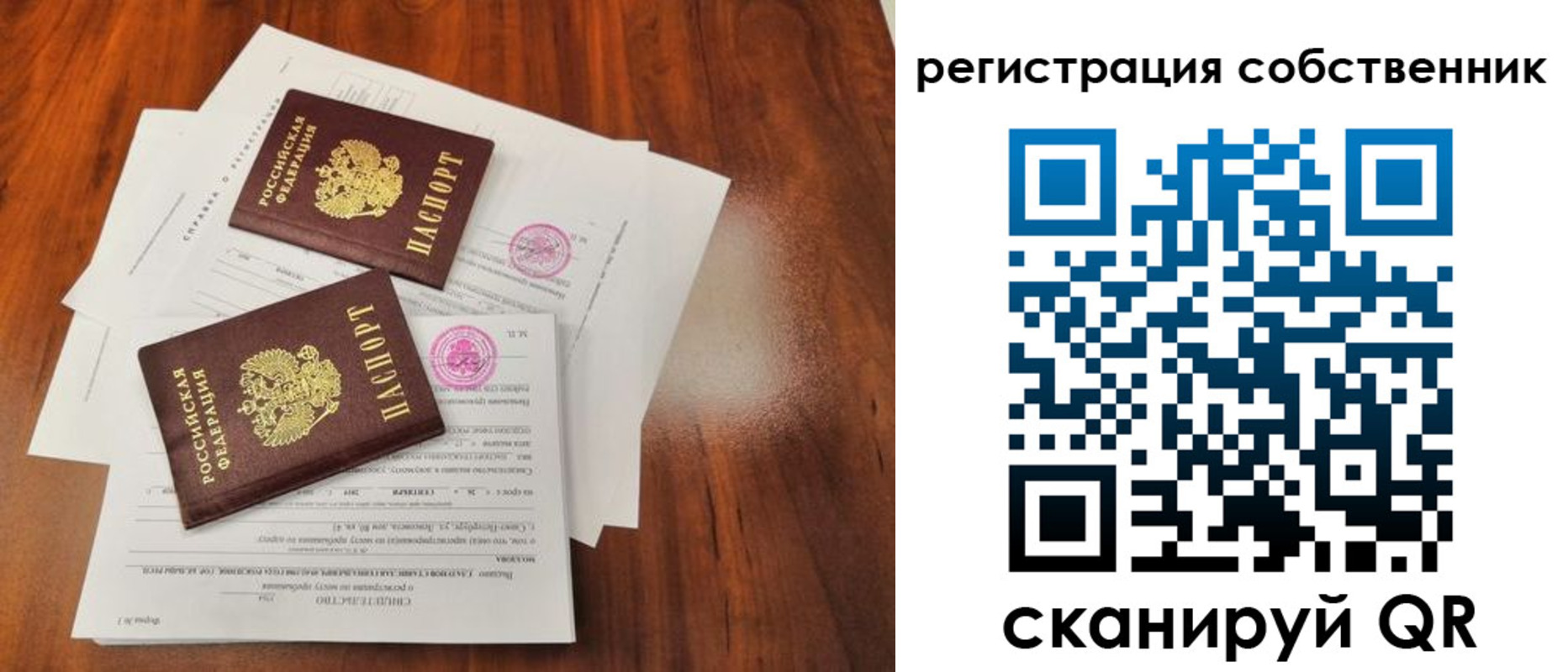 форма 3 в Коломне